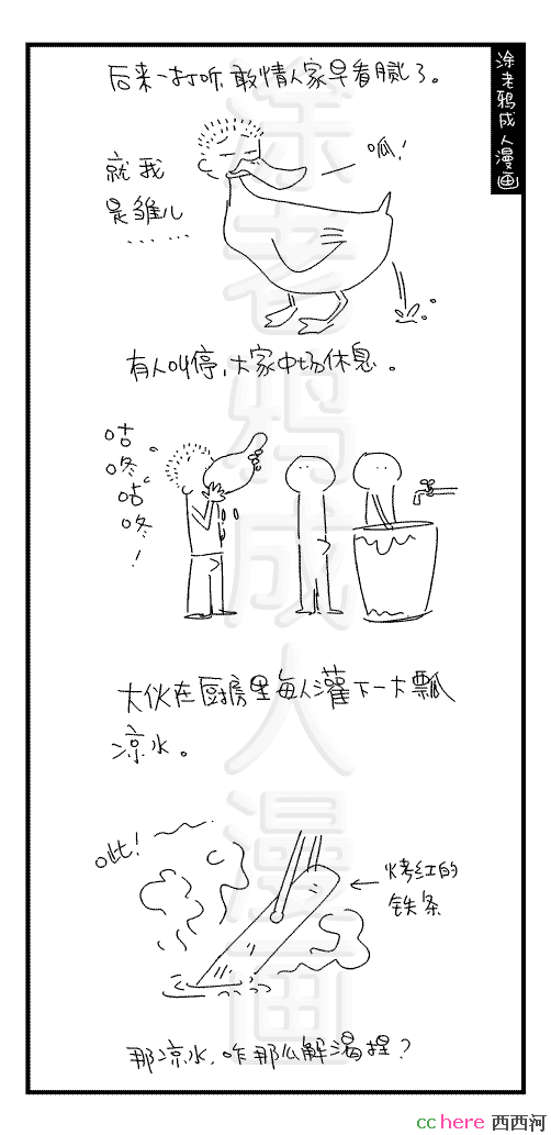 点看全图