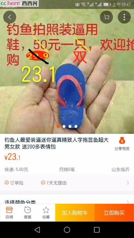 点看全图