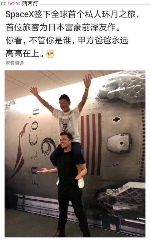 点看全图