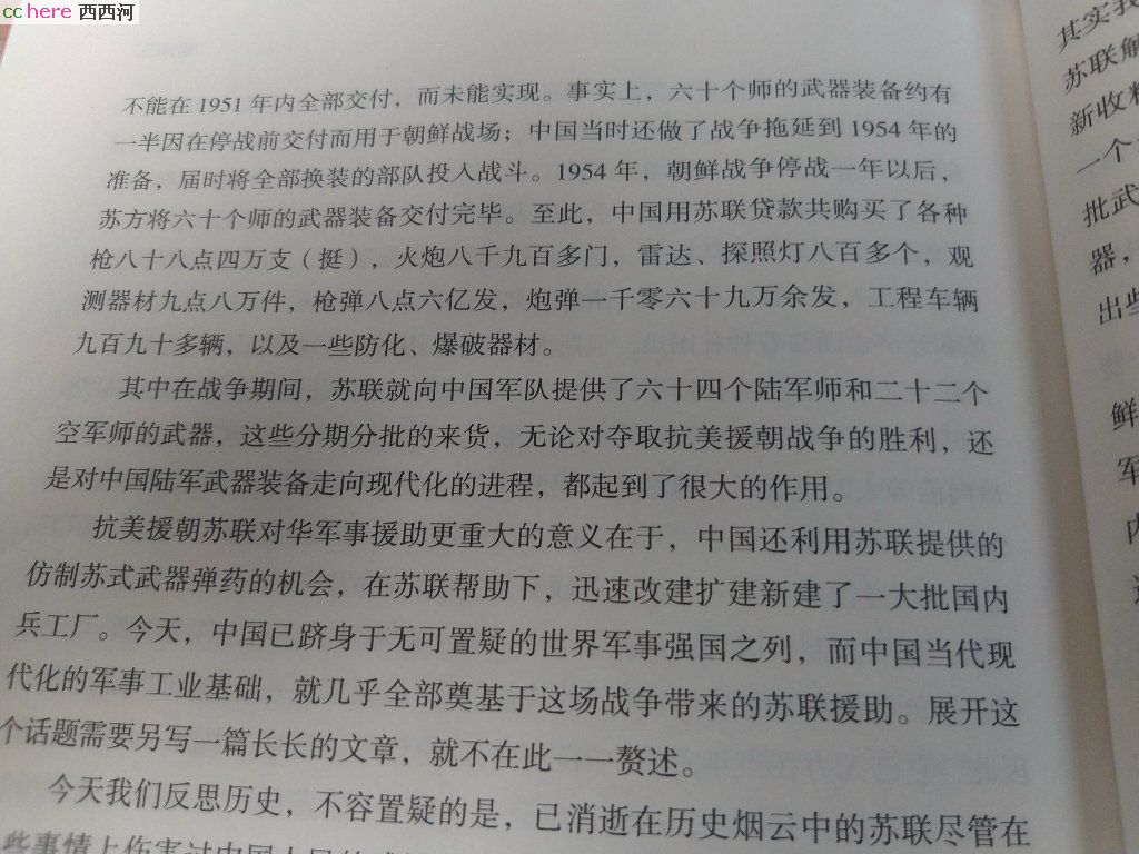 点看全图