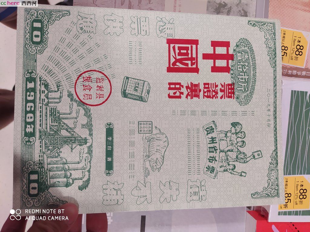 点看全图