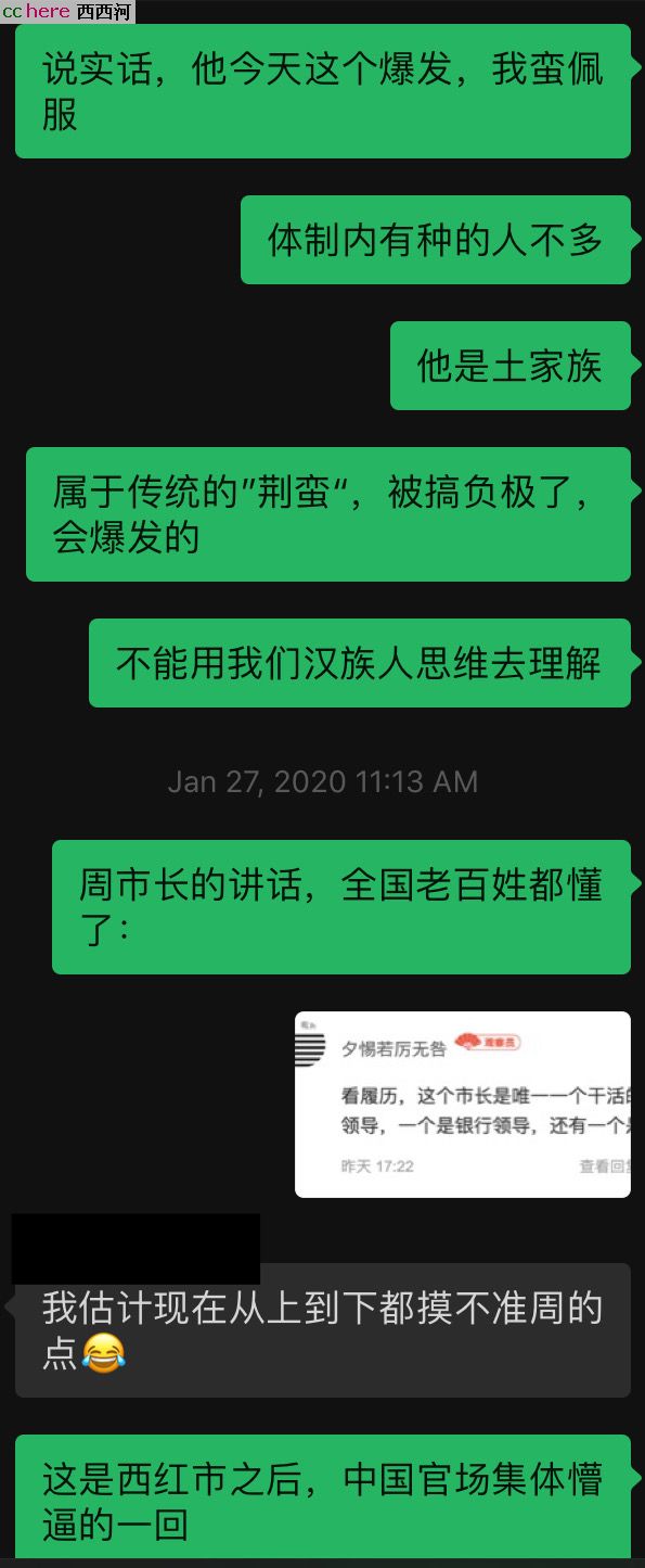 点看全图