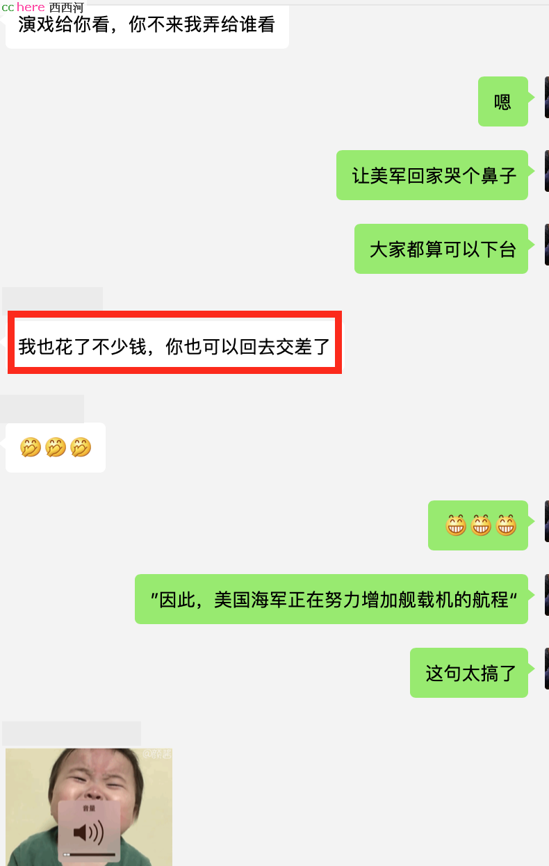 点看全图