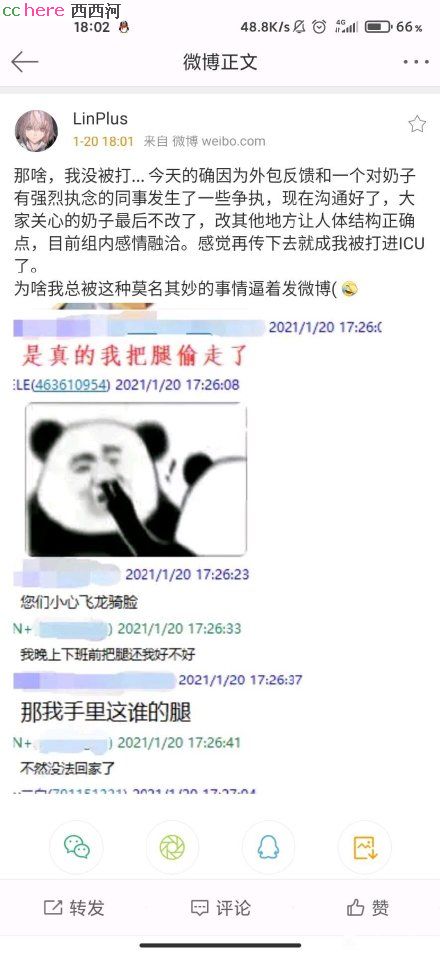 点看全图