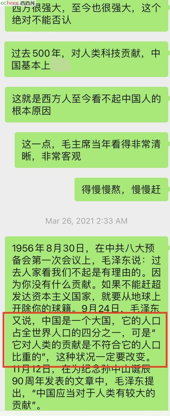 点看全图