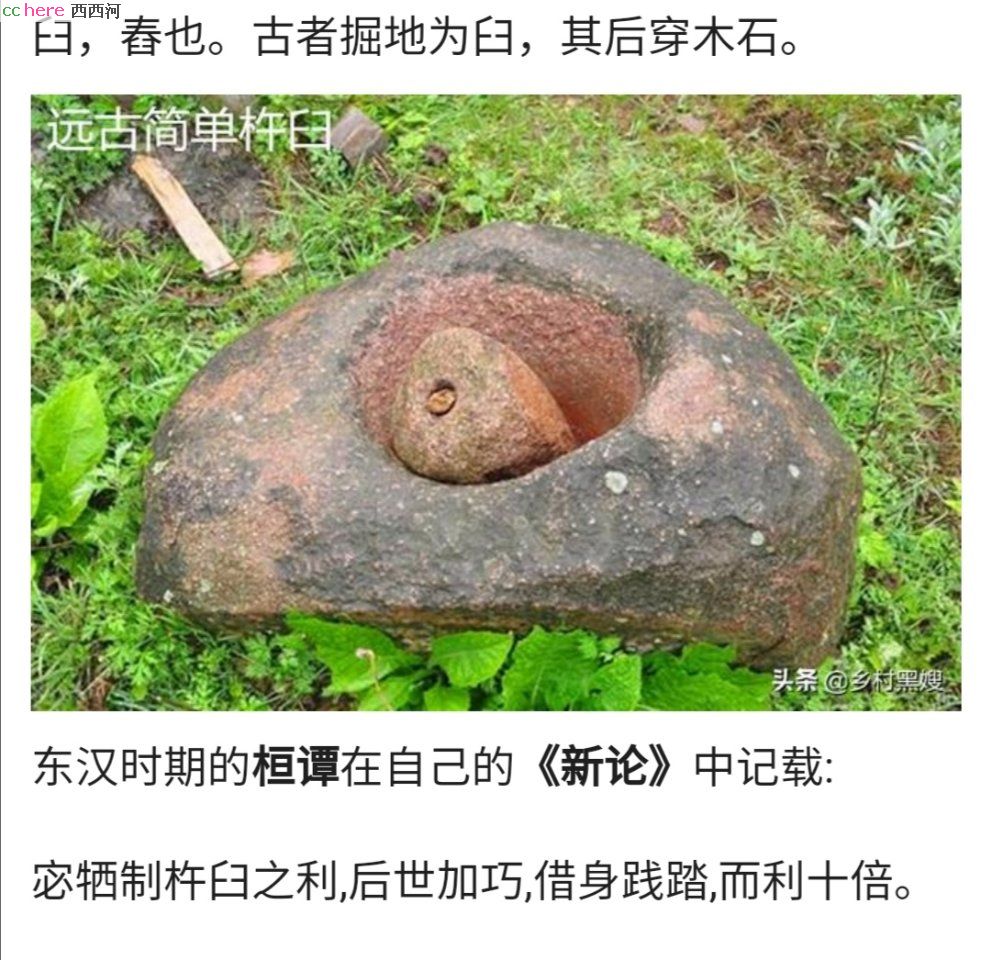 点看全图