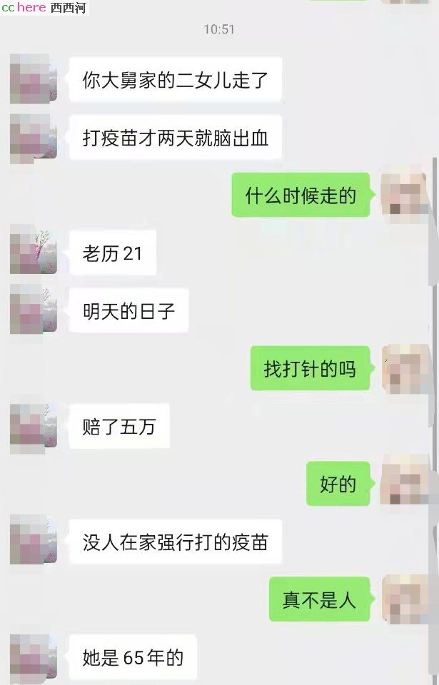 点看全图