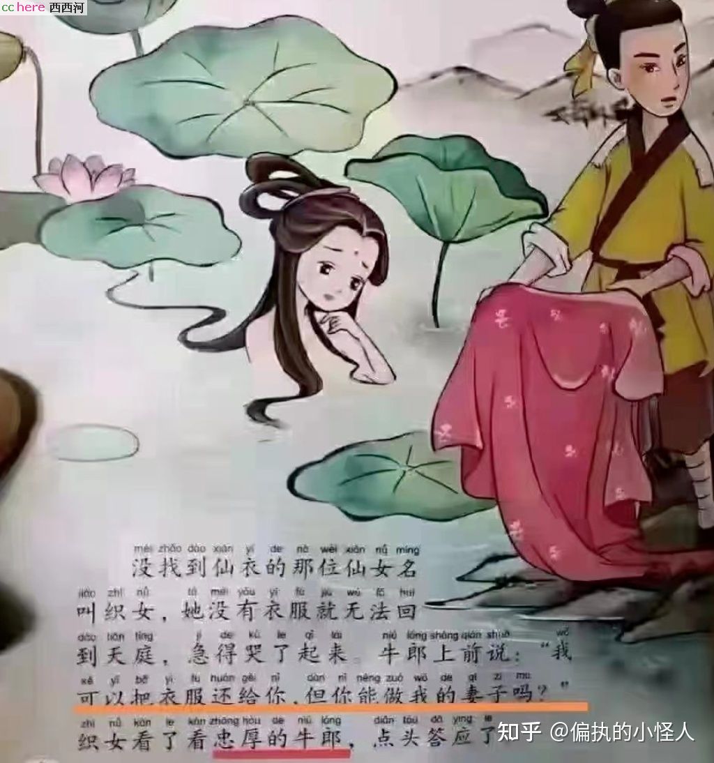 点看全图