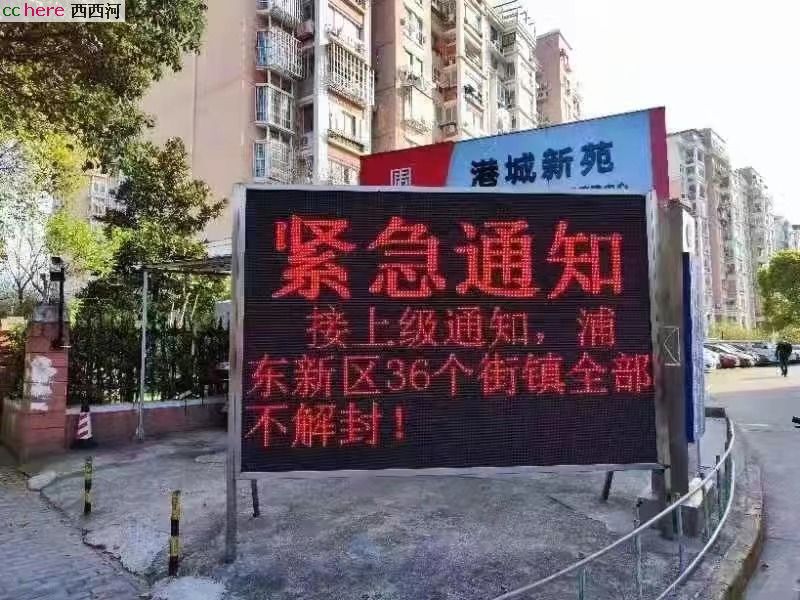 点看全图