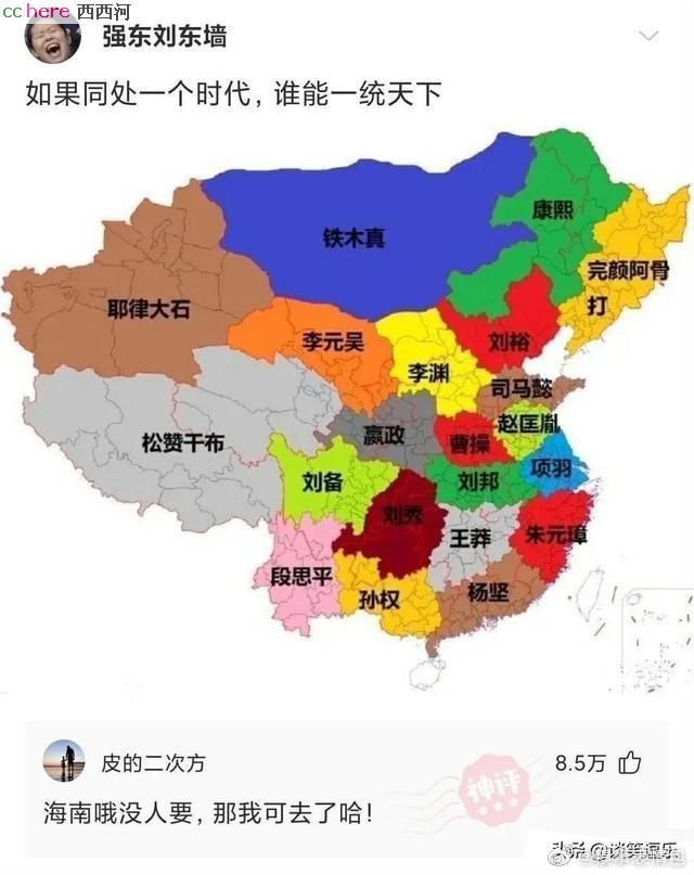 点看全图