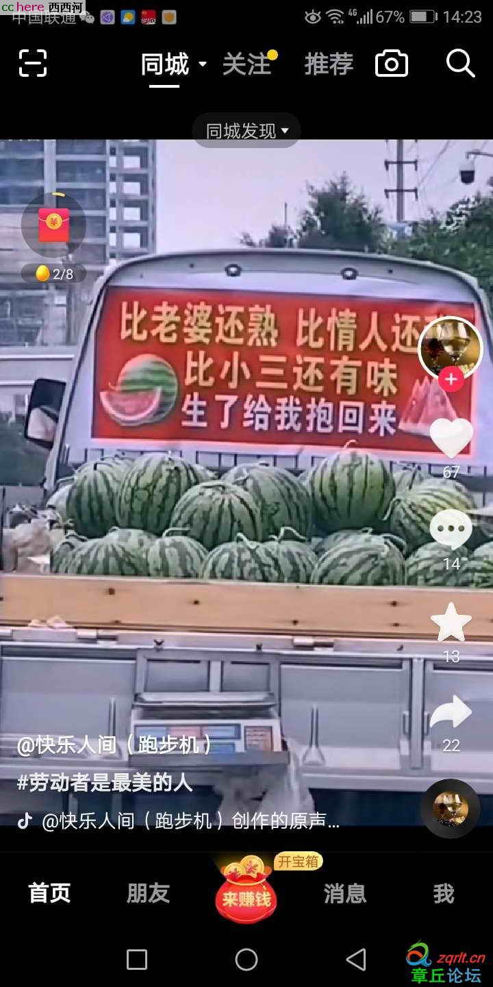 点看全图