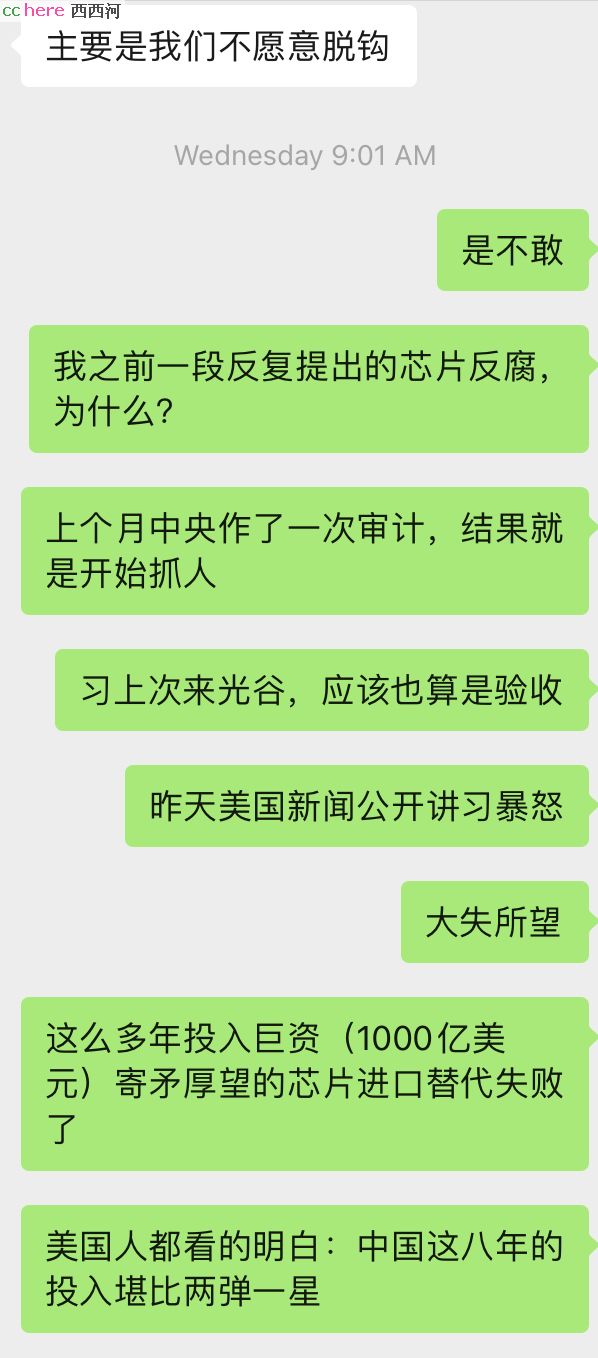 点看全图