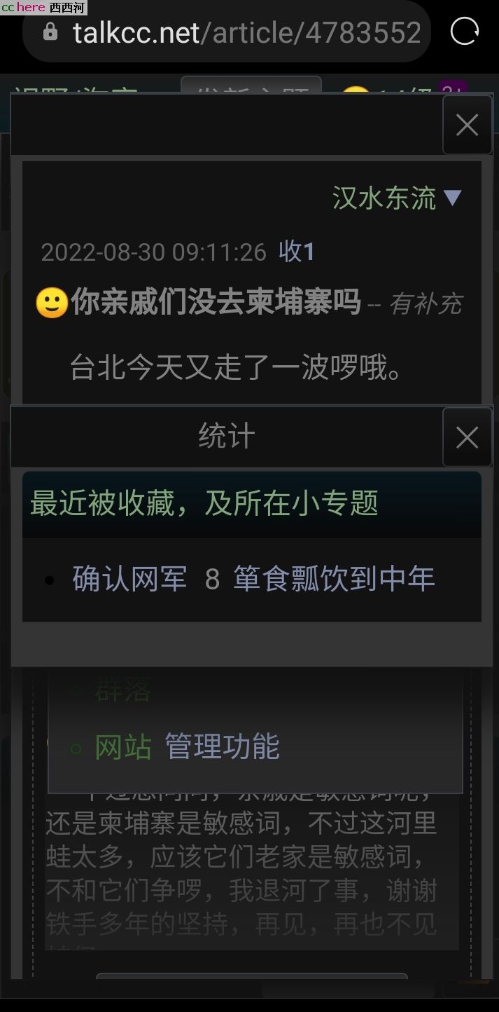 点看全图