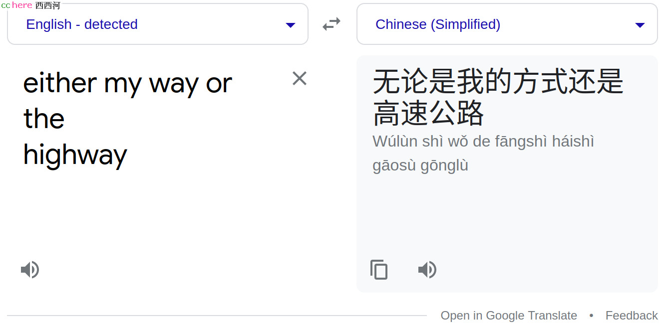 点看全图