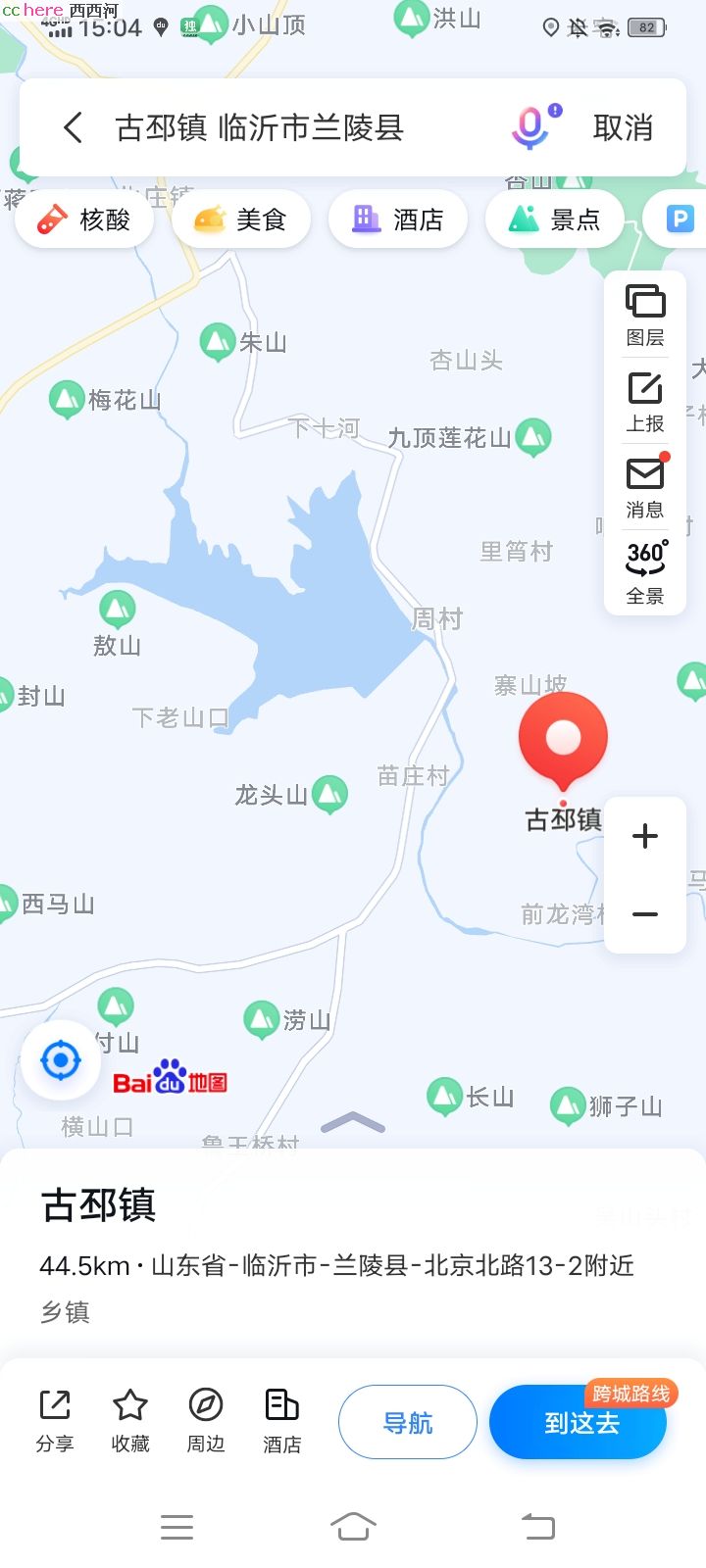 点看全图