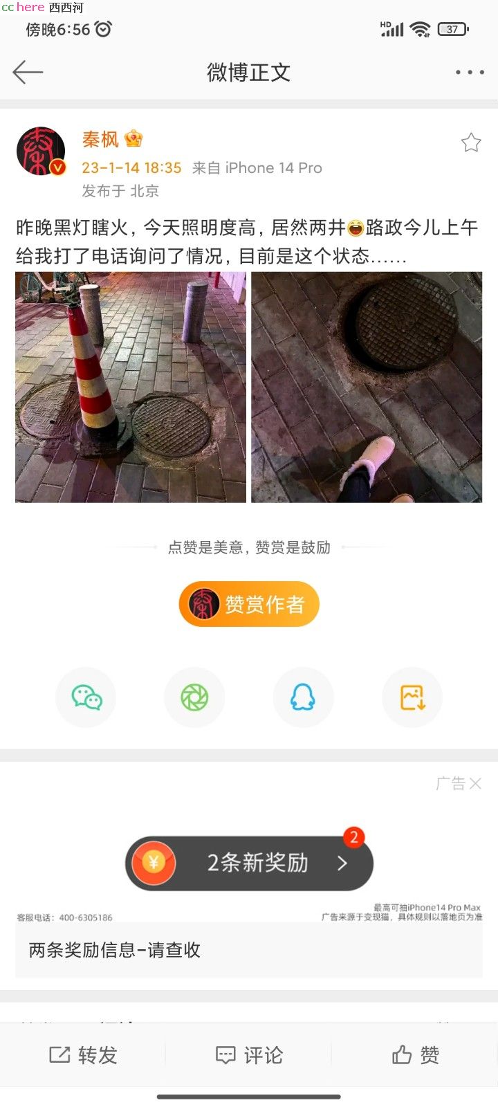 点看全图