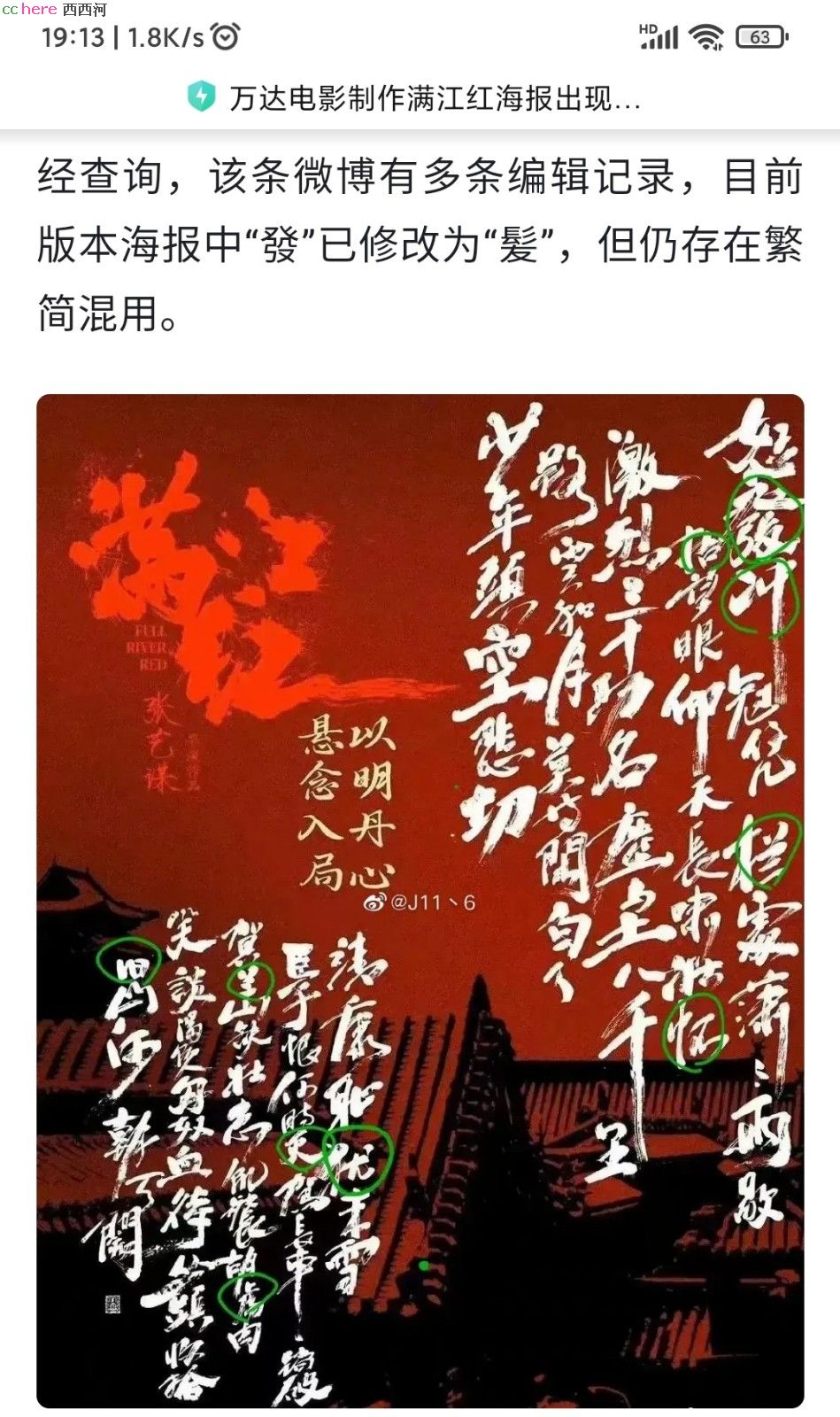 点看全图