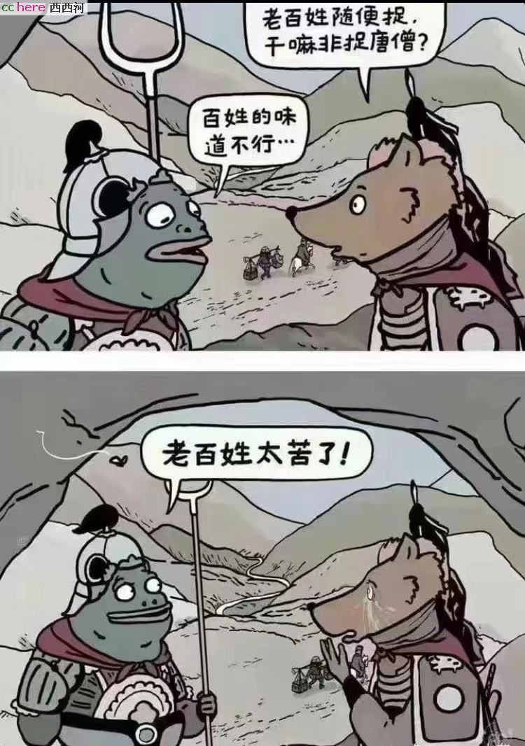 点看全图