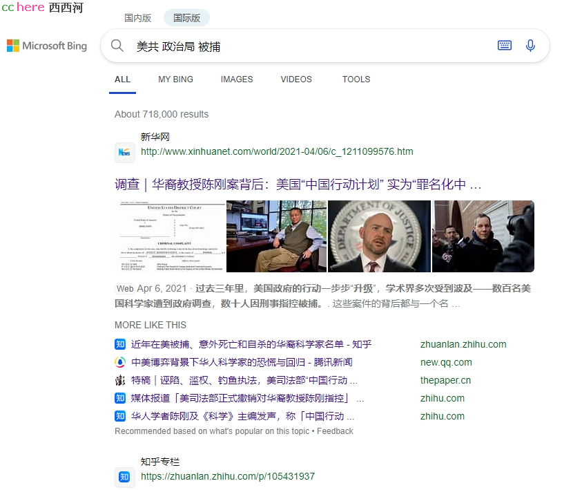 点看全图