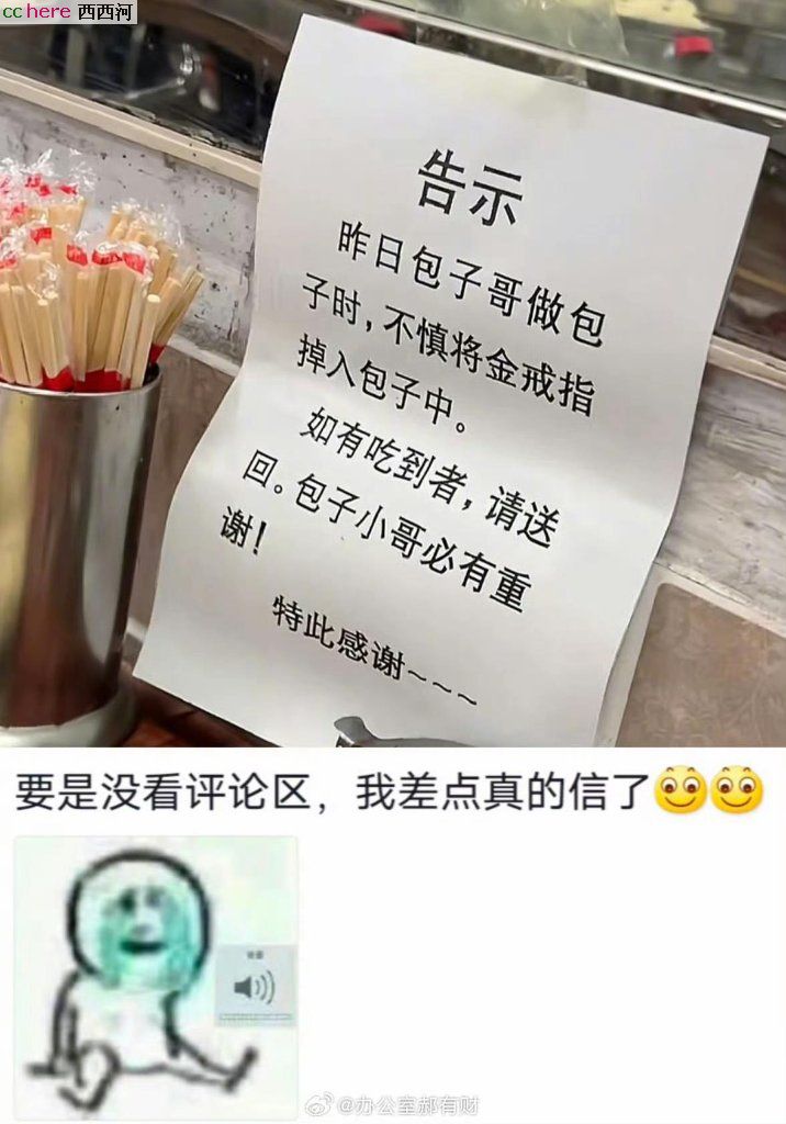 点看全图