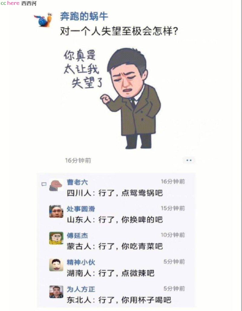 点看全图